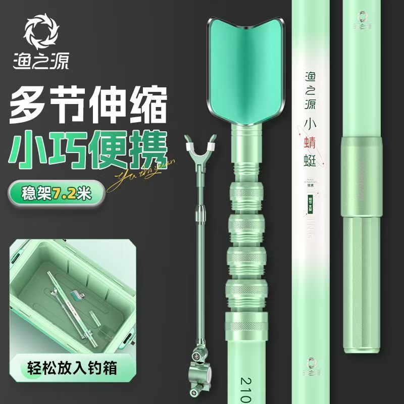 YUZHIYAUN الصغيرة اليعسوب الكر - مراجعة Fishing Rod Rack وسعره